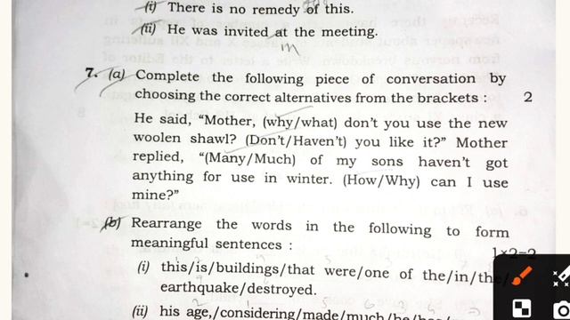 HS 1st Year English Question Paper Solution 2024 | Class 11 English Question Paper Solution 2024 смотреть онлайн