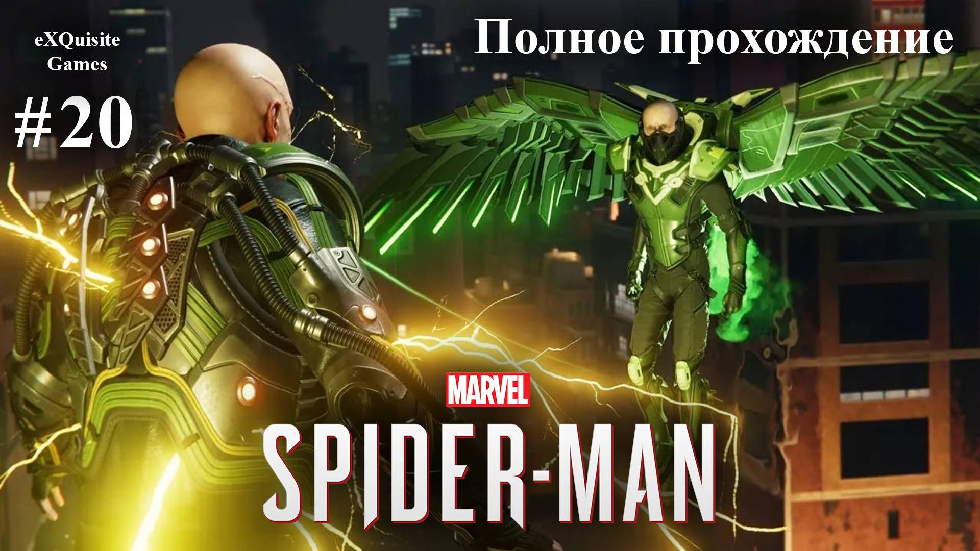 Spider Man Remastered #20 - Полное прохождение смотреть онлайн