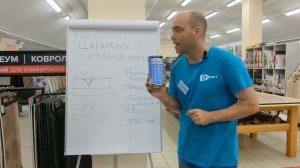 Как убрать царапины с кварцвинила. 5 простых способов + 1 сложный