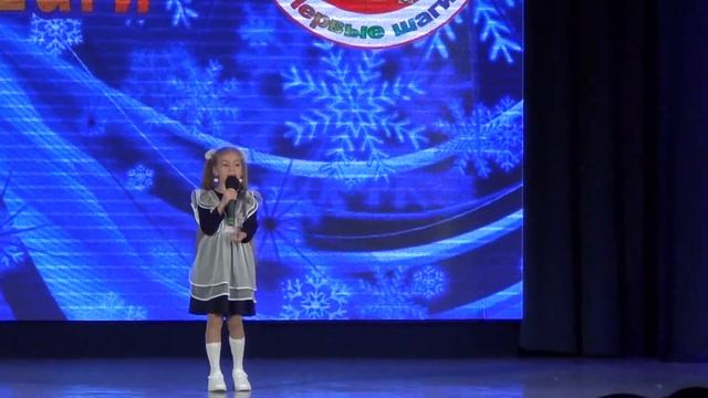 "ШКОЛЬНЫЕ ЗВОНКИ", поет АЛЕКСАНДРА смотреть онлайн