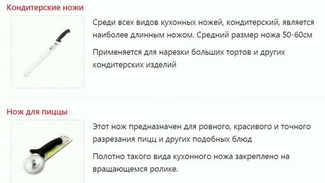 Это должна знать каждая хозяйка! Моя кулинарная книга смотреть онлайн