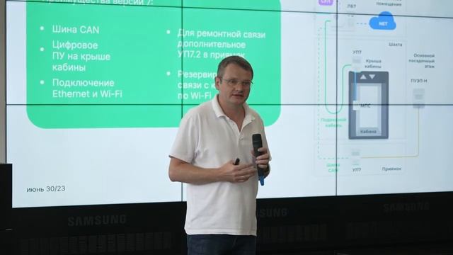 Возможности платформы версии 7. Алексей Васильев смотреть онлайн