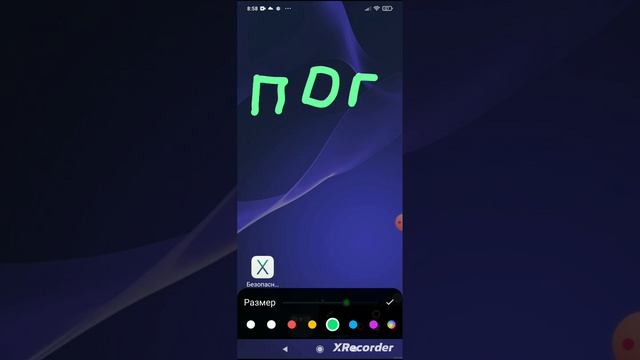 подпишись смотреть онлайн