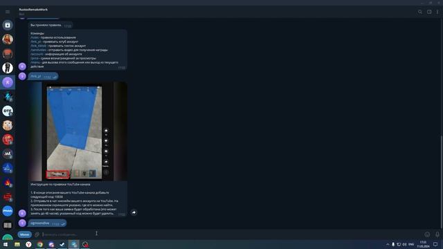 🤔Гайд по привязке телеграм бота RustEx Remake? 🎉 смотреть онлайн