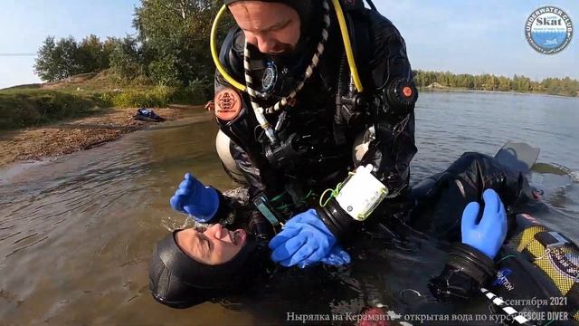 2021_09_12 - Нырялка на Керамзите плюс открытая вода по курсу Rescue Diver смотреть онлайн