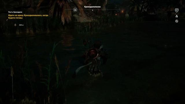 Assassin`s Creed Origins #8