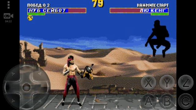 играем в mortal combat 3 смотреть онлайн