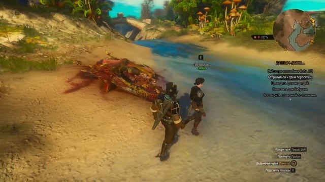 The Witcher 3 [117] Blood And Wine (27) - Давным давно. Страна тысячи сказок