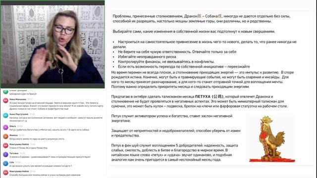 АСТРОПРОГНОЗ 2024. Прогноз по Бацзы на ОКТЯБРЬ 2024 смотреть онлайн