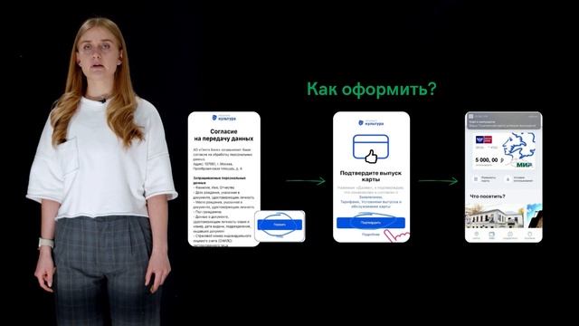 2 модуль актуальные способы оплаты смотреть онлайн