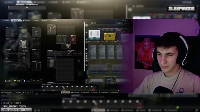 Я обязательно выживу | Escape From Tarkov