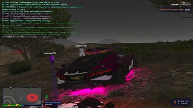 Grand Theft Auto V 2024.10.04 - 02.41.45.15.DVR - Trim смотреть онлайн
