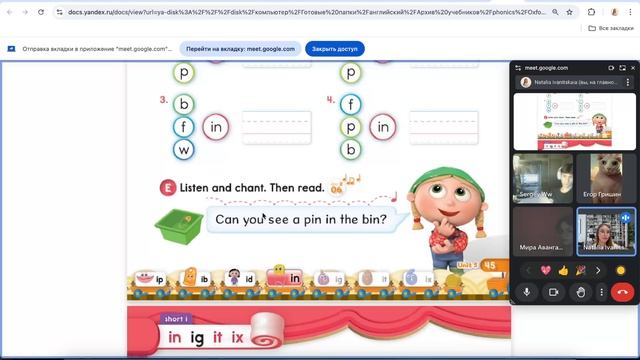 ОГЭ 2025. Занятие от 02.10