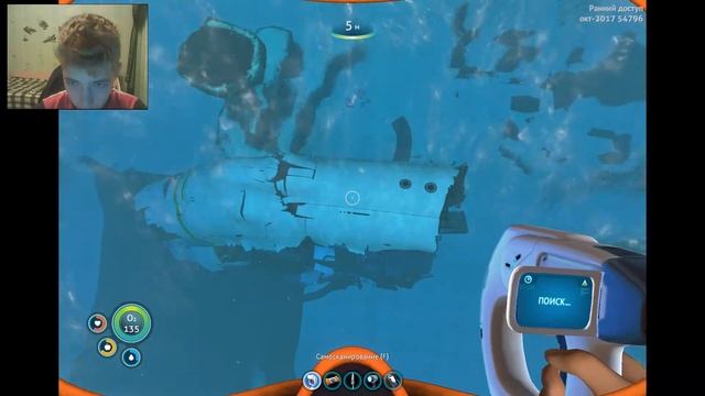 Subnautica #4.Одни разочарования! смотреть онлайн