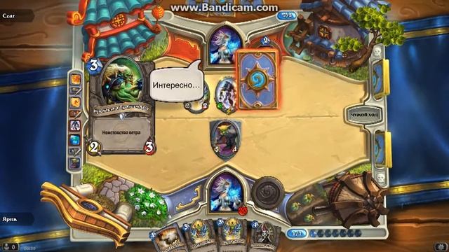 Hearthstone! не плохое начало) смотреть онлайн