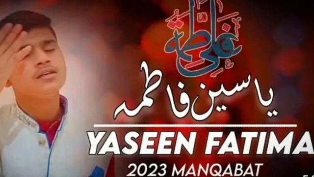 Quran Mustafa Hai To Yaseen Fatima | Mohd Kaif Zaidi | New Manqabat Bibi Fatima Zahra 2023 смотреть онлайн