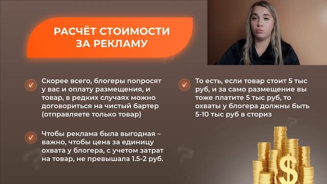 реклама 2 смотреть онлайн