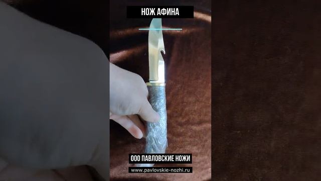 Нож Афина смотреть онлайн