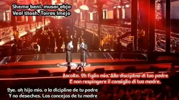 Shema Beni. Mordechai Ben David & Motty Steinmetz. Translation Español y Italiano