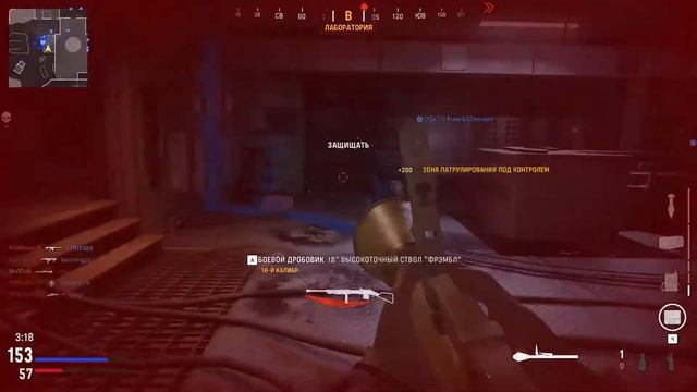 Call OF Duty Vanguard Multiplayer смотреть онлайн