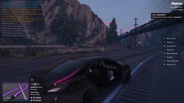 Grand Theft Auto V 2024.10.04 - 22.34.03.25.DVR смотреть онлайн