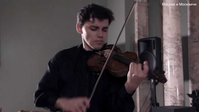 Алексей Колбин(скрипка) смотреть онлайн