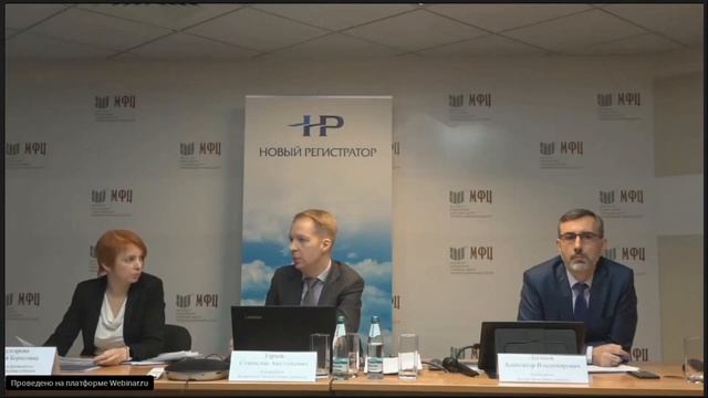 Созыв и подготовка ГОСА (Семинар от 27.01.2020 - часть 1) смотреть онлайн