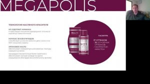 Ollin Professional Гид по красителям