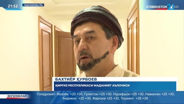 Ўш давлат академик ўзбек мусиқали драма театри янги биноси фойдаланишга топширилди смотреть онлайн