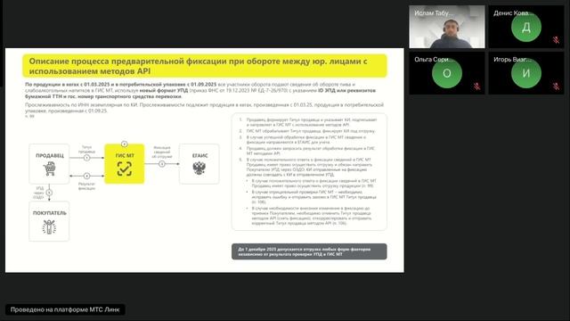 Маркировка пива. Актуальные правила реализации пива в потребительской упаковке смотреть онлайн