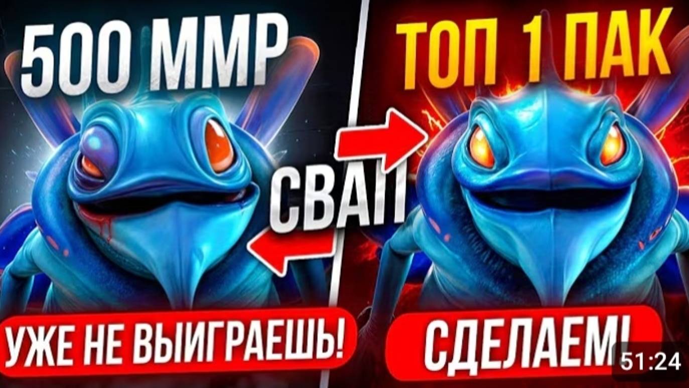 ТОП 1 ПАК заменяет РЕКРУТА в слитой игре на 5К 🔥 (Ft. Bodyaa_) DOTA2 смотреть онлайн