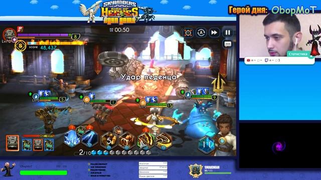 Skylanders Ring of Heroes - Вторжение (Гильдейский Босс) Пэйн-Ята! смотреть онлайн