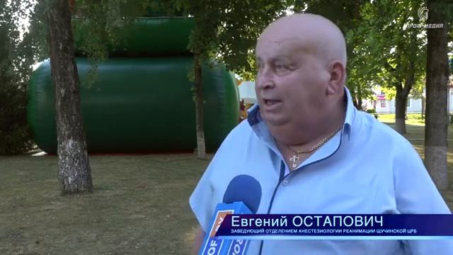 Заряд положительных эмоций для жителей Щучина смотреть онлайн