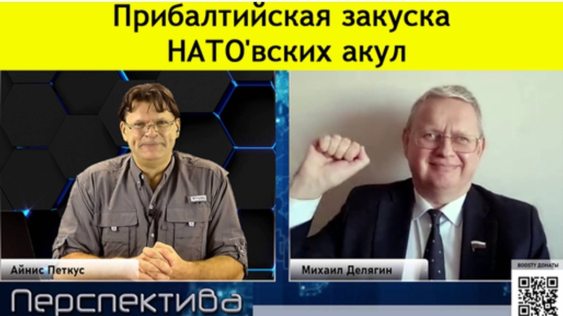 ✅ ПЕРСПЕКТИВА | М. ДЕЛЯГИН: Возможно ли Израильское ядерное безумие...? | 04-10-24 смотреть онлайн