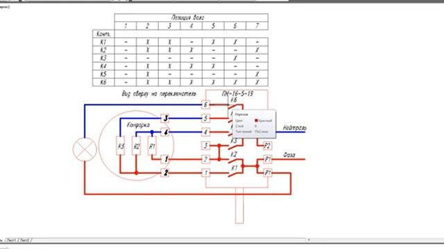 17 Как проверить работоспособность переключателя конфорки_духовки смотреть онлайн