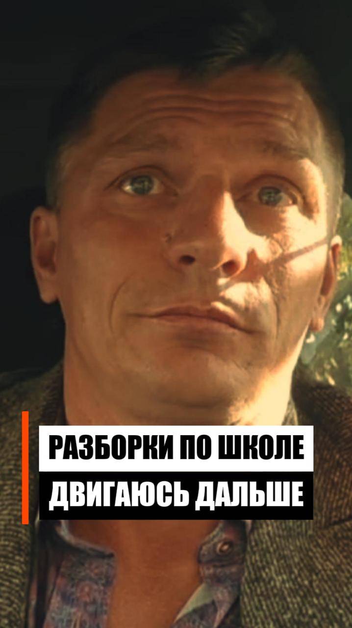 Разбираюсь дальше смотреть онлайн