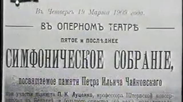 Харьковское музыкальное училище (видеоканал "Первая столица") смотреть онлайн