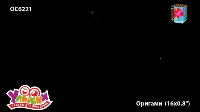 OC 6221 Оригами смотреть онлайн