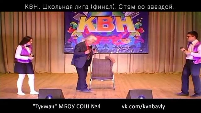 Школа 4 Тукмач смотреть онлайн