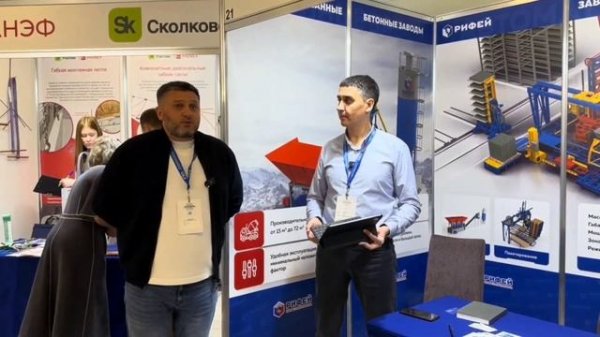 Вибропресс Рифей Рам-1000