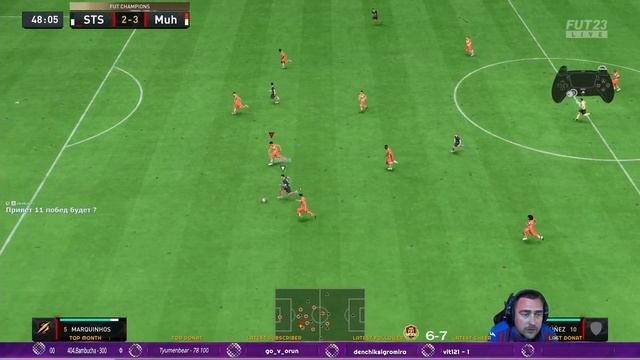 Стрим FIFA 23 смотреть онлайн