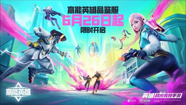 INCRÍVEL! NOVO APEX LEGENDS MOBILE 2 - NOVA GAMEPLAY смотреть онлайн