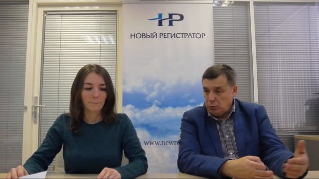 Отчет эмитента за 4 квартал 2019 года - Екатерина Швец смотреть онлайн