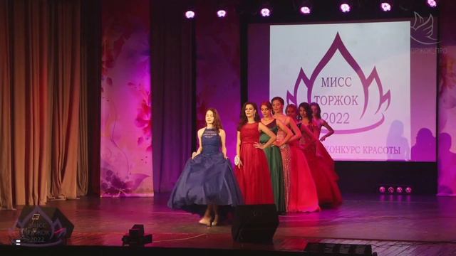 #7 Дефиле в вечерних платьях | Мисс Торжок 2022 смотреть онлайн