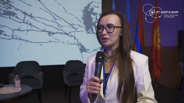 IP ЕВРАЗИЯ / IP ИНДИЯ 23 Терещенко Ольга