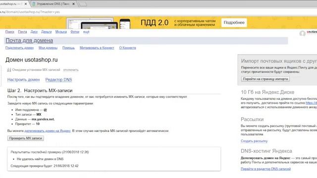 Курс "Запуск интернет-магазина". Часть 7 смотреть онлайн