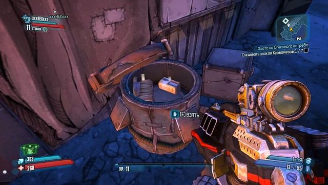 Borderlands 2 Co-Op #8 ЛИЛИТ смотреть онлайн