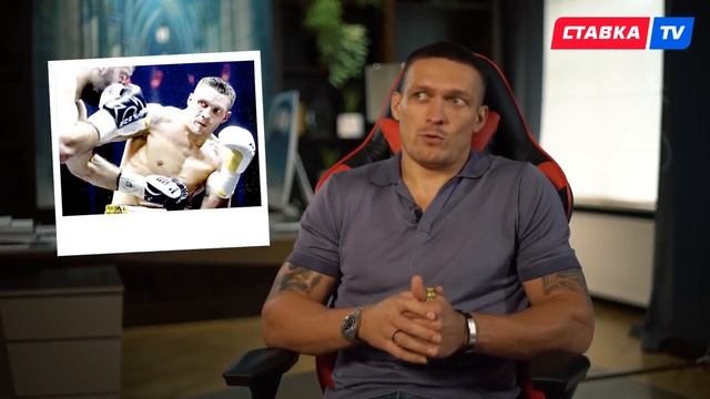 Что ждет Александра Усика дальше? смотреть онлайн
