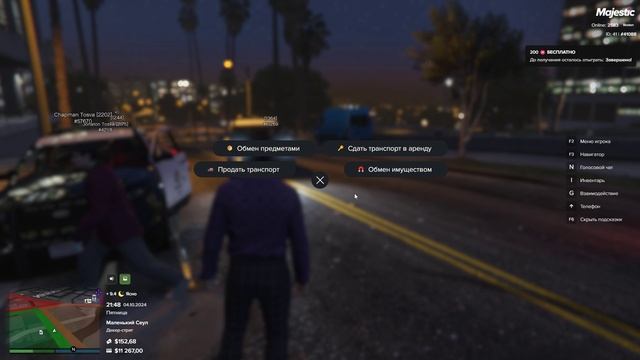 Grand Theft Auto V 2024.10.04 - 23.51.21.42.DVR смотреть онлайн