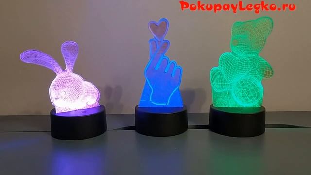 3D светильники смотреть онлайн